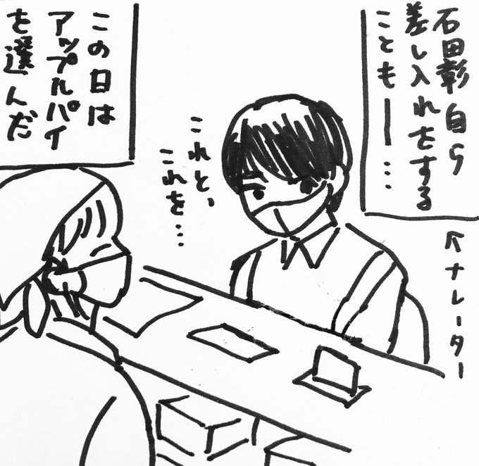 パロ描きたいね 