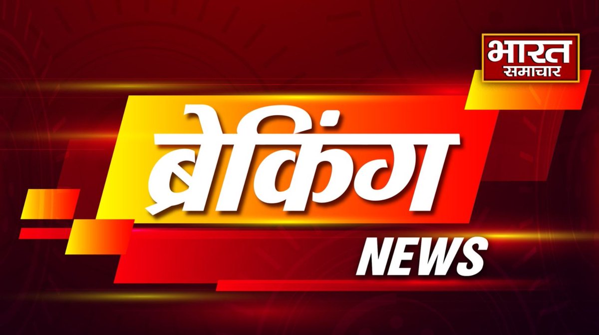 bstvlive's tweet photo. कानपुर देहात

➡जिला पंचायत सदस्य पर रंगदारी वसूलने का आरोप

➡रंगदारी वसूलने,पीएम के ड्रीम प्रोजेक्ट को रोकने का आरोप

➡जिला पंचायत सदस्य दबंग शुभम सिंह पर आरोप

➡रेलवे ठेकेदार से जबरन 50 हज़ार रु वसूलने का आरोप

➡दोबारा वसूली न देने पर रेलवे विभाग का कार्य रोका

#KanpurDehat https://t.co/oxceDZF5IU