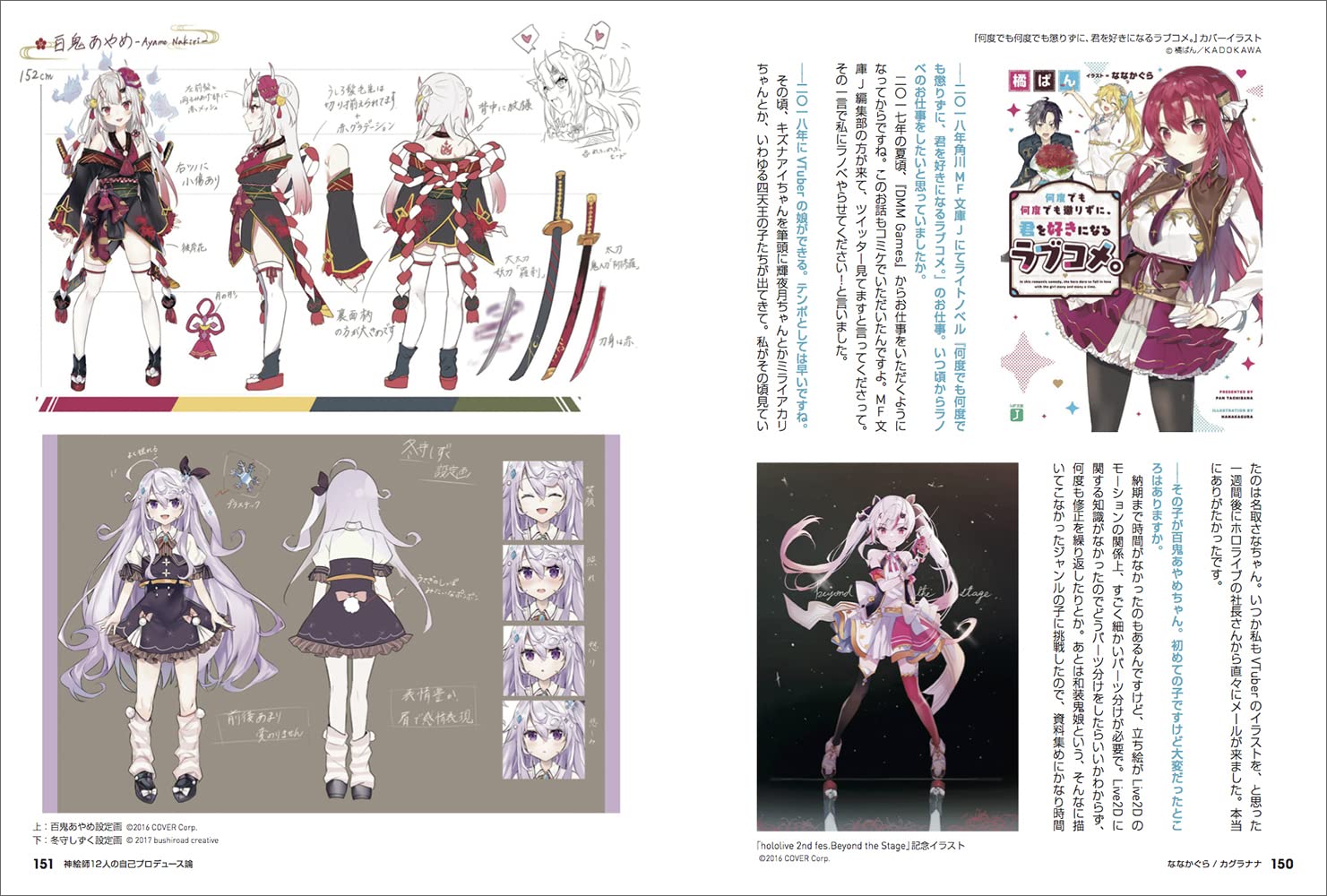 Popman初画集発売中 Popman3580 Twitter