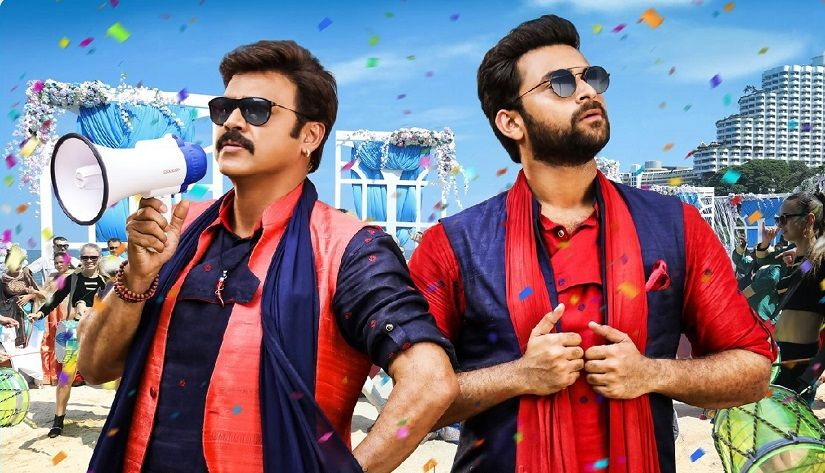 TradeBOC's tweet photo. F3: Fun and Frustration Telugu Day Wise Net Collection:
Day 1 - 15.6 Cr
Day 2 - 13.05 Cr
Day 3 - 14.1 Cr
Day 4 - 5.81 Cr
Total - 48.56 Cr
#F3Movie #F3Review #Venkatesh #VarunTej #TamannaahBhatia https://t.co/e5PNuKZcSI