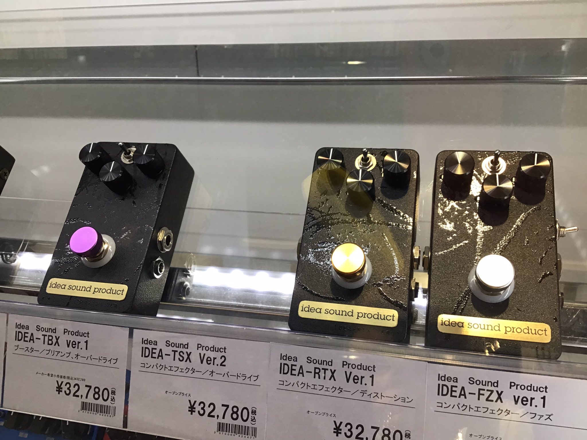 idea sound product on Twitter: 