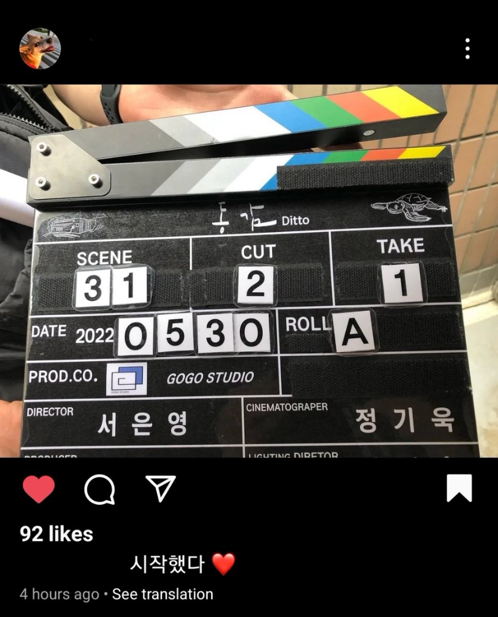 hellobungz's tweet photo. 220531 Director Seo Eun Yeong's instagram update
"Startedโค"
#๊นํ์ค #KimHyeYoon #๋๊ฐ #Ditto https://t.co/U3ptccVw9i