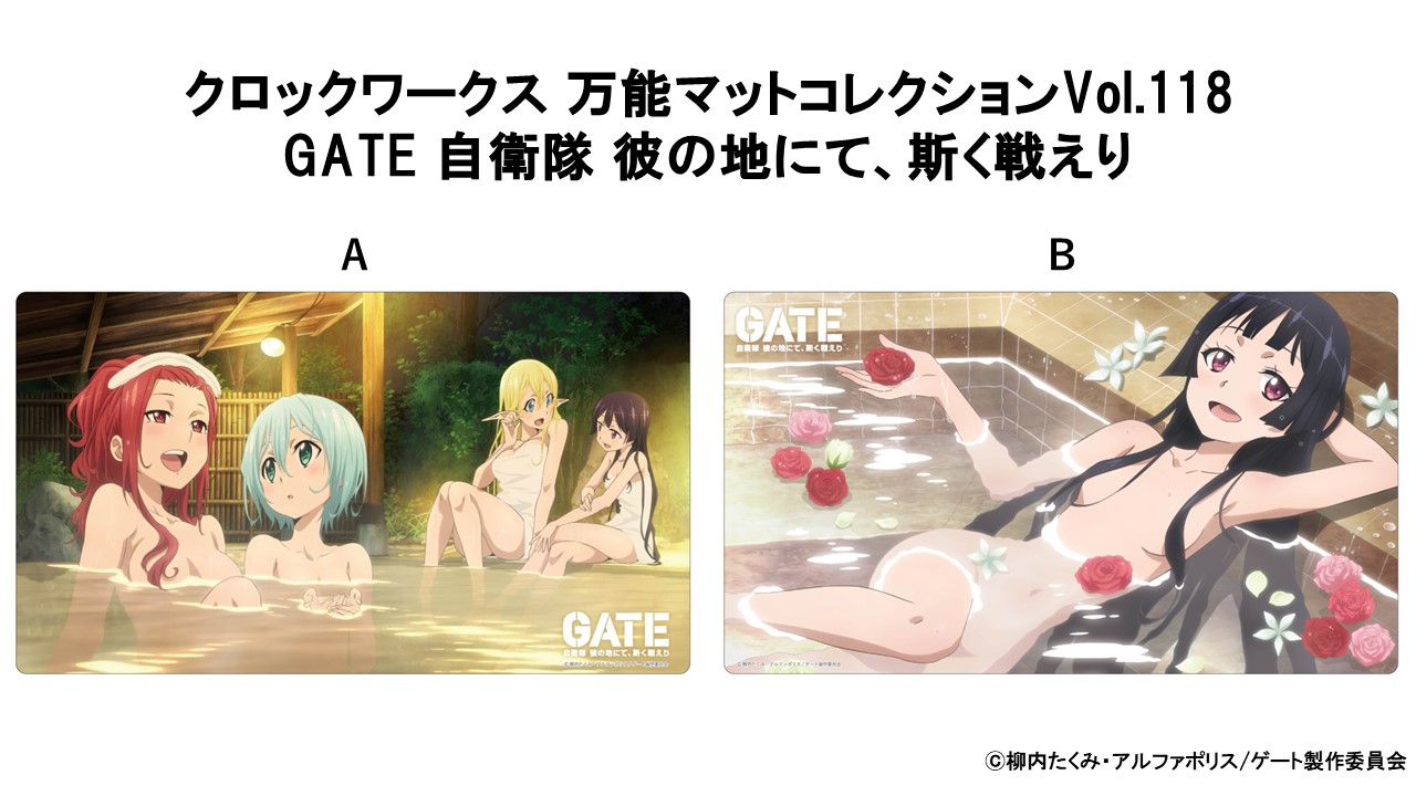 Tvアニメgate ゲート 公式 Gate Anime Twitter