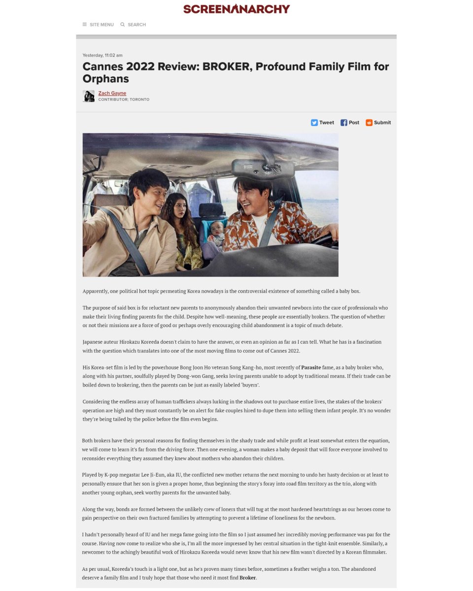 #Cannes2022 | #Broker #브로커 
#LeeJieun #이지은 #IU #아이유