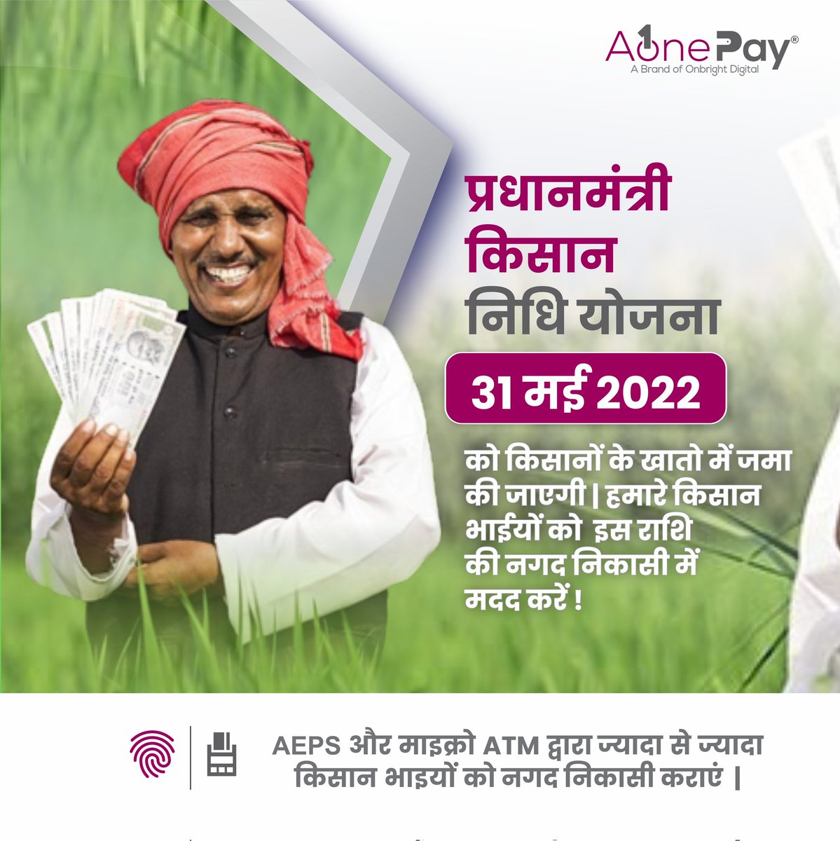 aonepayofficial's tweet photo. प्रिय रिटेलर,
#AePS और माइक्रो #ATM द्वारा किसनों को नकद निकासी सेवा दिलाएं और इंडस्ट��री के सबसे बेह��रीन कमीशन कमाएं।
#AePS सेवा उपलब्ध कराने के लिए, यहाँ क्लिक करें : https://t.co/CcODSv5y1P
Aonepay 
#aeps #aonepay #recharge https://t.co/tRdN9HpgCN