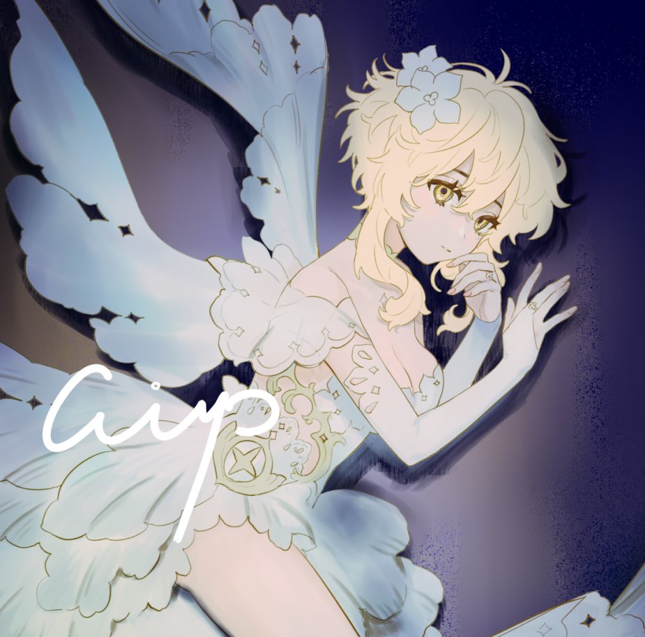 蛍|ほたる(原神) 「」|ʜᴏɴᴏᴋᴀ🤍のイラスト