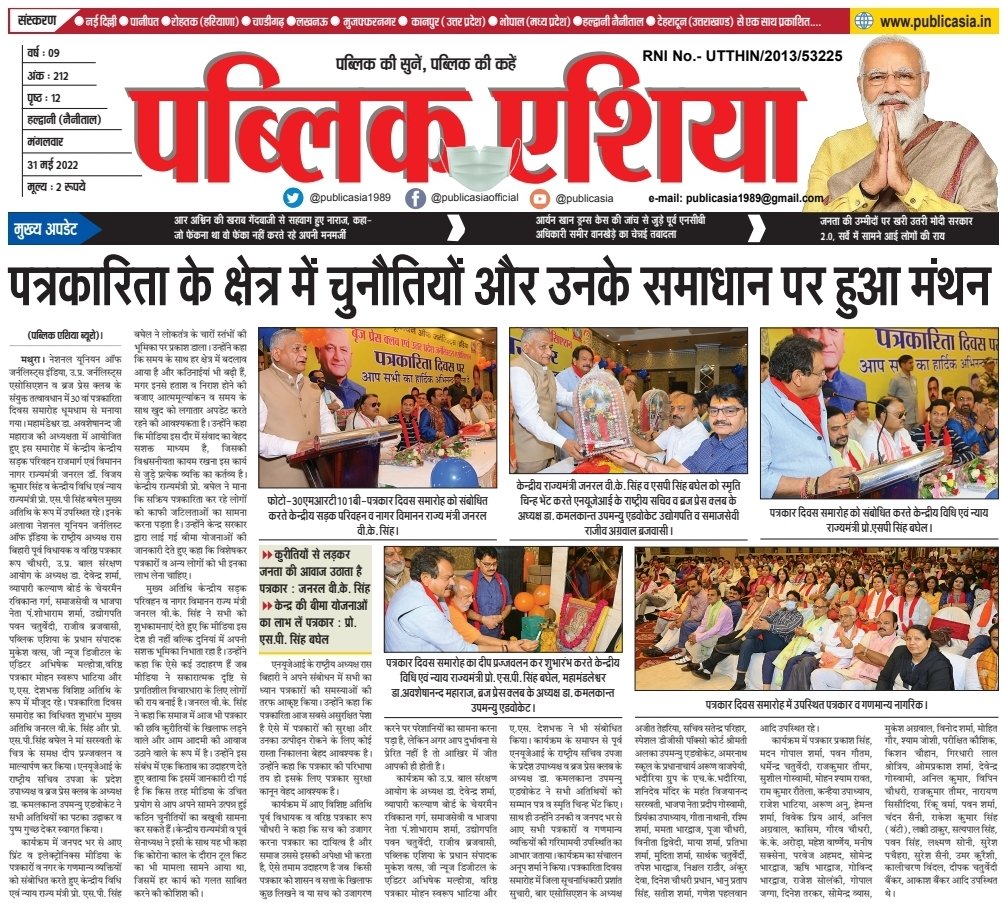 Ras Bihari रास बिहारी tweet media