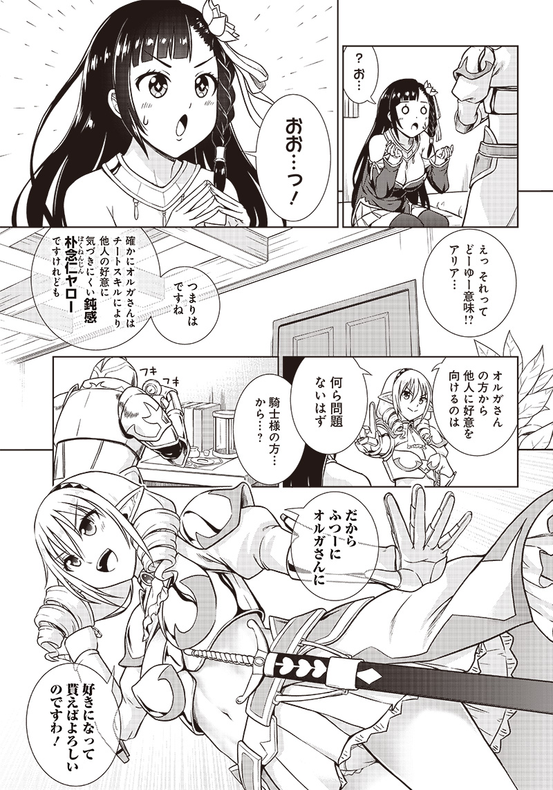 (3/3) 