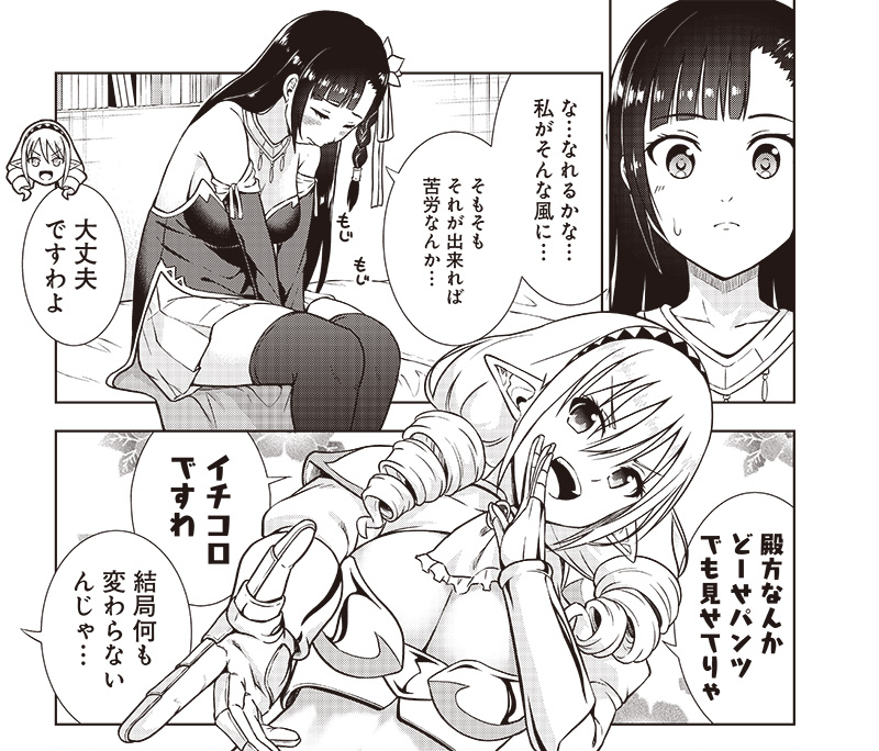 (3/3) 