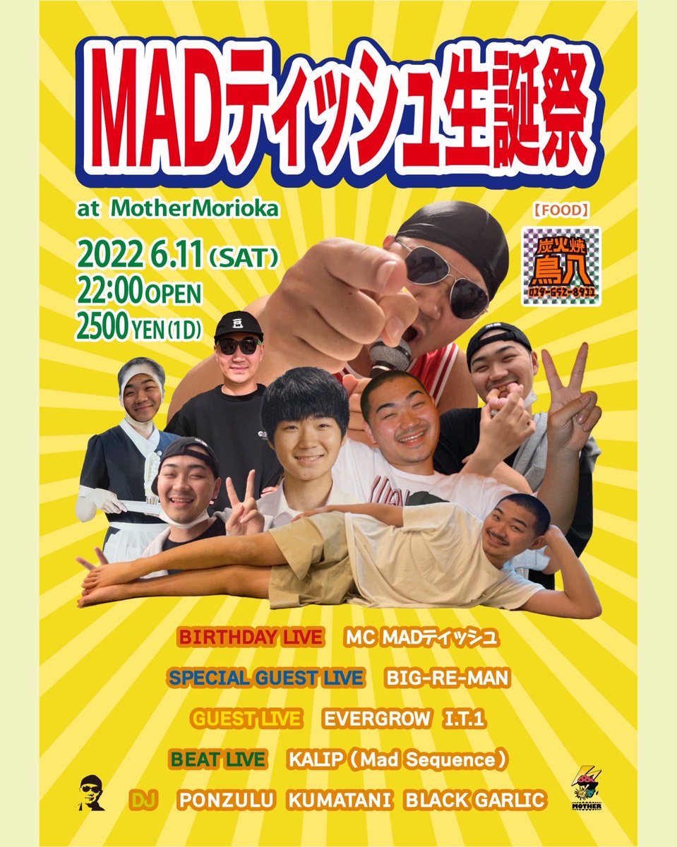 MotherMorioka's tweet photo. 6.11 SAT
@madthissyu  生誕祭

LIVE
@BIGREMANbot 
@kandataman 
@katasukashy 
@absu594422 
@chopponzu 
@TEND_chophouse 
@evergrow0195 
I.T.1

BEAT LIVE
KALIP(MAD SEQUENCE)

DJ
@chopponzu 
@KmtnBeat 
BLACK GARLIC

FOOD
@torihachi_iwate 

22:00 OPEN
2500YEN(1D) https://t.co/K0hJXXRCQ1