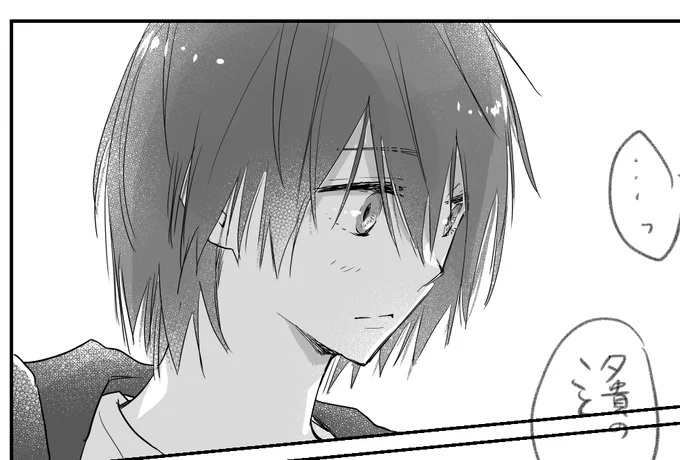 進捗です。
最近バタバタしてて、創作の時間をなかなか取れませんが、ちょっとずつ進めています。
#創作BL 
