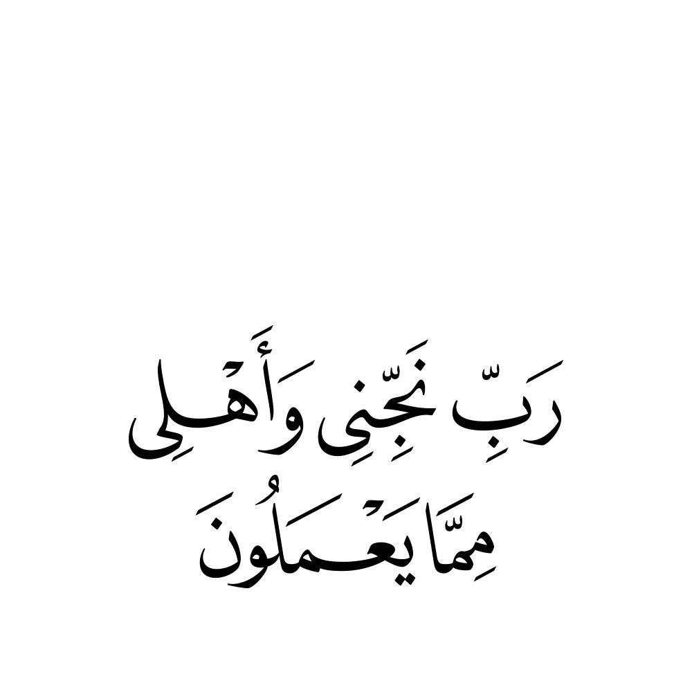 #البيدوفيلي_المتحرش_يودي يجب علينا تثقيف الأطفال ومحاربة هذه الظاهره الشيطانية ونبذ كل من يفعلها او يدعمها. اللهم احفظنا وحفظ ابنائنا وبناتنا …