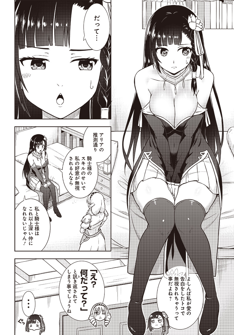 (2/3) 