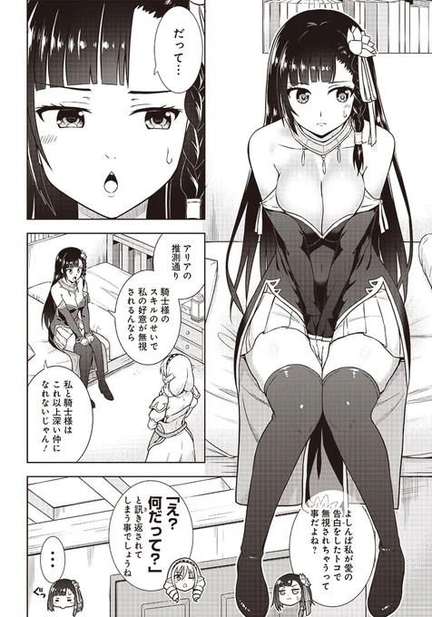 (2/3) 