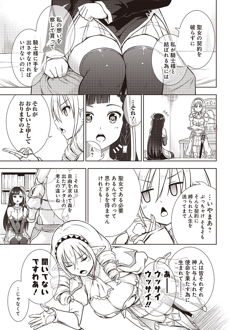 (2/3) 