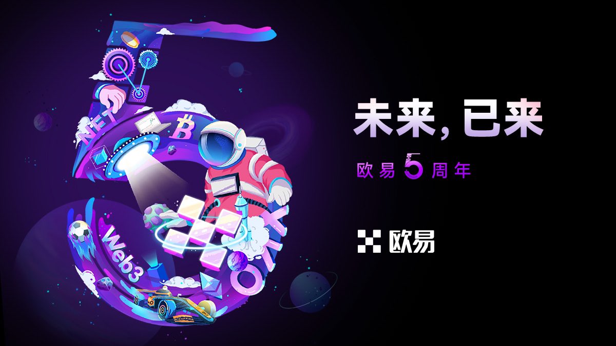 sssht0's tweet photo. 🎁小楼 ✖️欧易中文

抽5套小周边礼盒 + 100U（需提供欧易账号）

1⃣ 关注 @okxchinese ➕ @NFTxiaolou 
2⃣ 点赞+转推+艾特3位小伙伴
⏰ 48小时开奖

端午将至祝欧易五周年快乐，关注 @okxchinese 有更多奖励

#欧易五周年 #okx #OKC https://t.co/AW0eBHaaT2