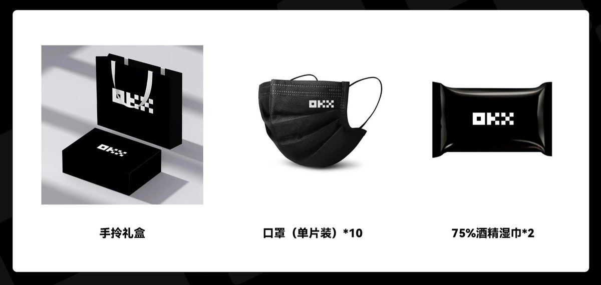 sssht0's tweet photo. 🎁小楼 ✖️欧易中文

抽5套小周边礼盒 + 100U（需提供欧易账号）

1⃣ 关注 @okxchinese ➕ @NFTxiaolou 
2⃣ 点赞+转推+艾特3位小伙伴
⏰ 48小时开奖

端午将至祝欧易五周年快乐，关注 @okxchinese 有更多奖励

#欧易五周年 #okx #OKC https://t.co/AW0eBHaaT2