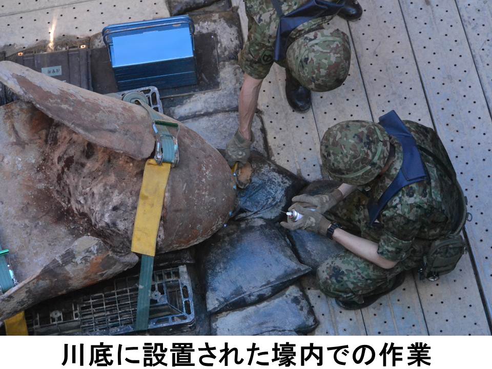 陸上自衛隊 桂駐屯地 桂駐屯地 に所在する 第103不発弾処理隊 は 5月29日 名古屋市港区での不発弾処理 米国製 00ポンド爆弾 を無事に完遂しました 関係者皆様のご協力に感謝申し上げます 今後も 安全 確実な不発弾処理に努めて参ります 陸上自衛隊 桂駐屯地 桂駐屯地 に所在する 第103不発弾処理隊 は 5月29日 名古屋市港区での不発弾処理 米国製 00ポンド爆弾 を無事に完遂しました 関係者皆様のご協力に感謝申し上げます 今後も 安全 確実な不発弾処理に努めて参ります
