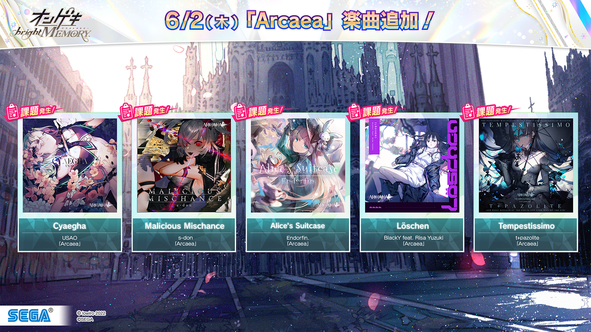 オンゲキ公式 on X: 