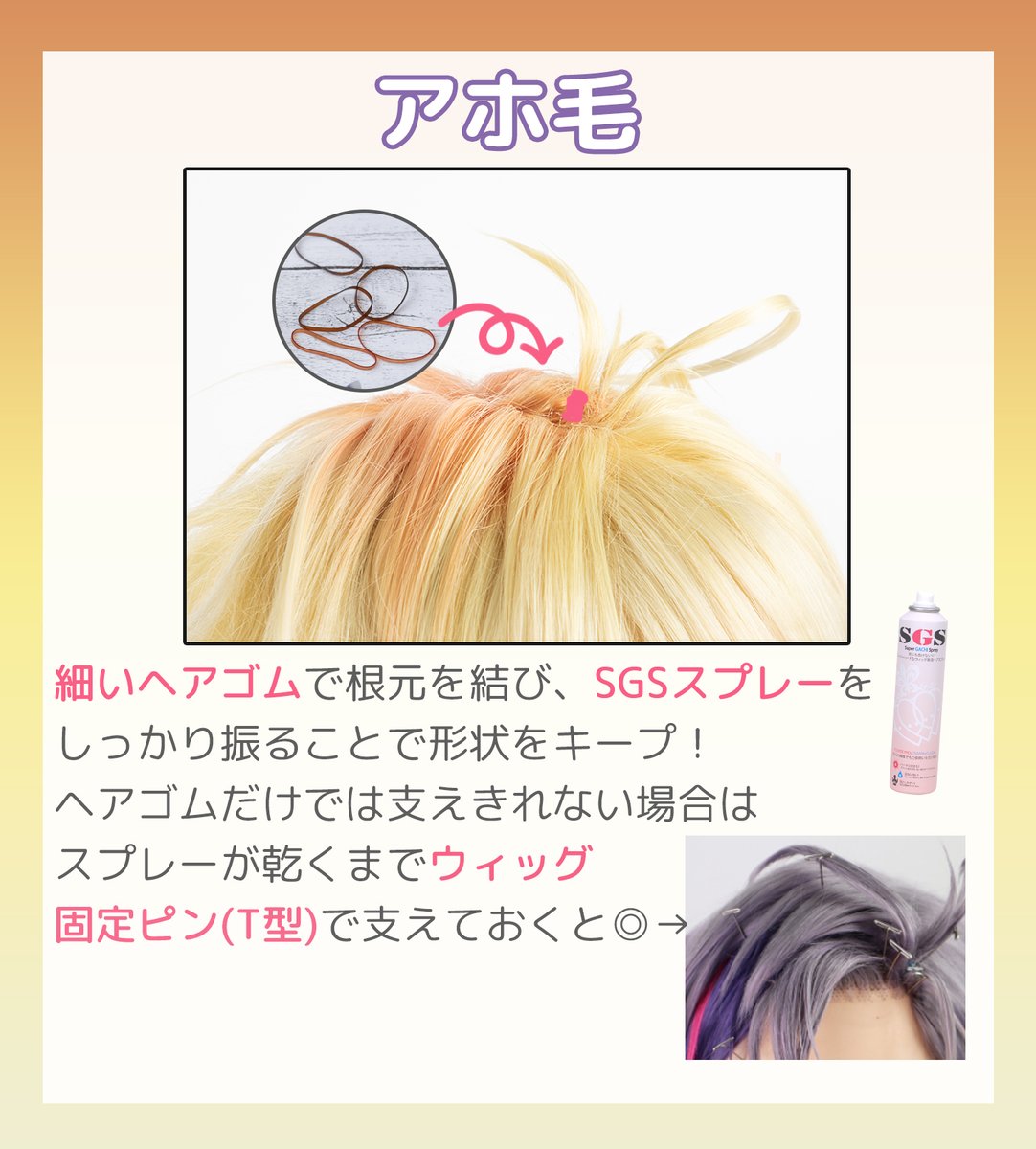 刀剣乱舞🌸南泉一文字 風のウィッグを作ってみました🐈 絶妙な