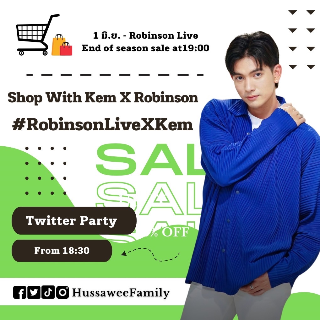 HussaweeFamily's tweet photo. (พรุ่งนี้) 1 มิ.ย.2565 พบกับ น้องเข้มและ Live 🎥 ; Robinson End of season sale แล้วมาเทรนไปพร้อมกัน 👇👇

HT : #.RobinsonLiveXKem

KW : Shop With Kem X Robinson

เริ่มเทรน เวลา ⏰ 18.30 น.

Kem Morning ⛅
Kem Hussawee
#เข้มหัสวีร์
@Hussaweee https://t.co/E29FGDfF6c