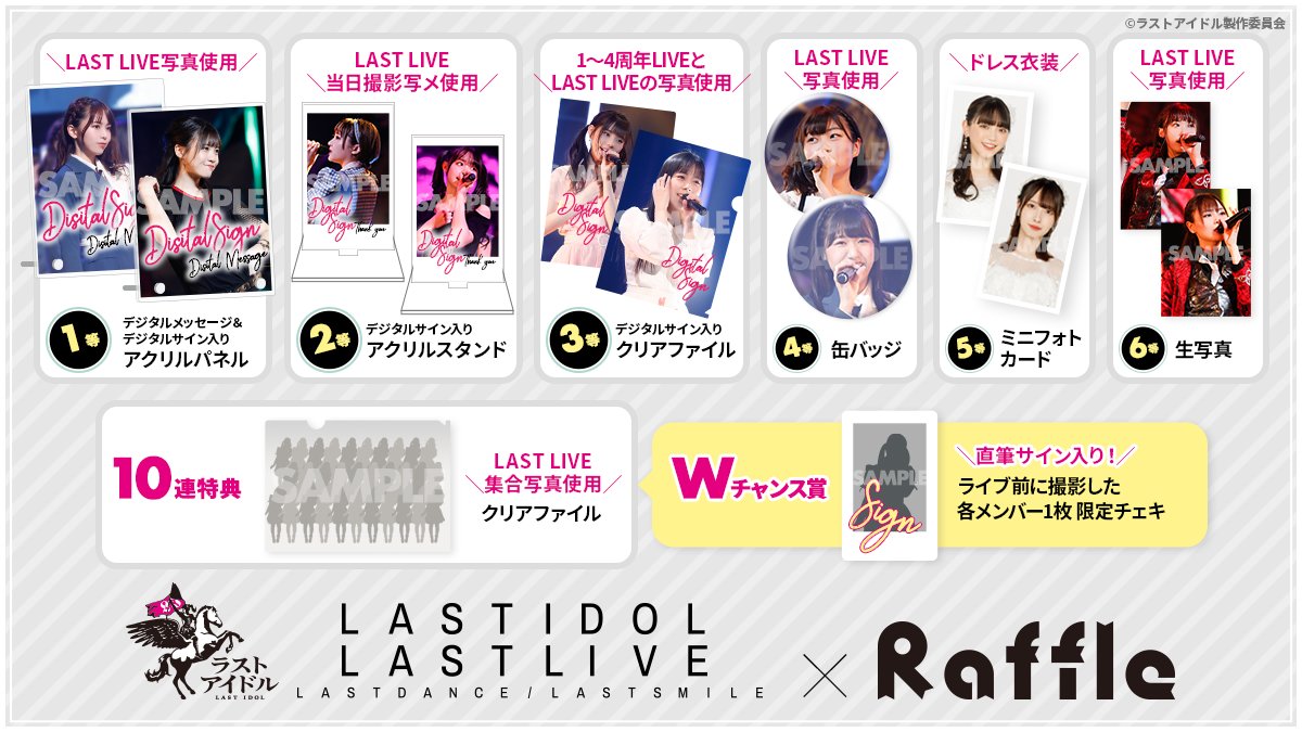 ラストアイドル ラスアイ 直筆 サイン入り チェキ 大場結女 ラストアイドル ラスアイ 直筆 サイン入り チェキ 大場結女