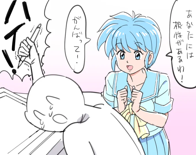 虹野お…がんばるよ… 