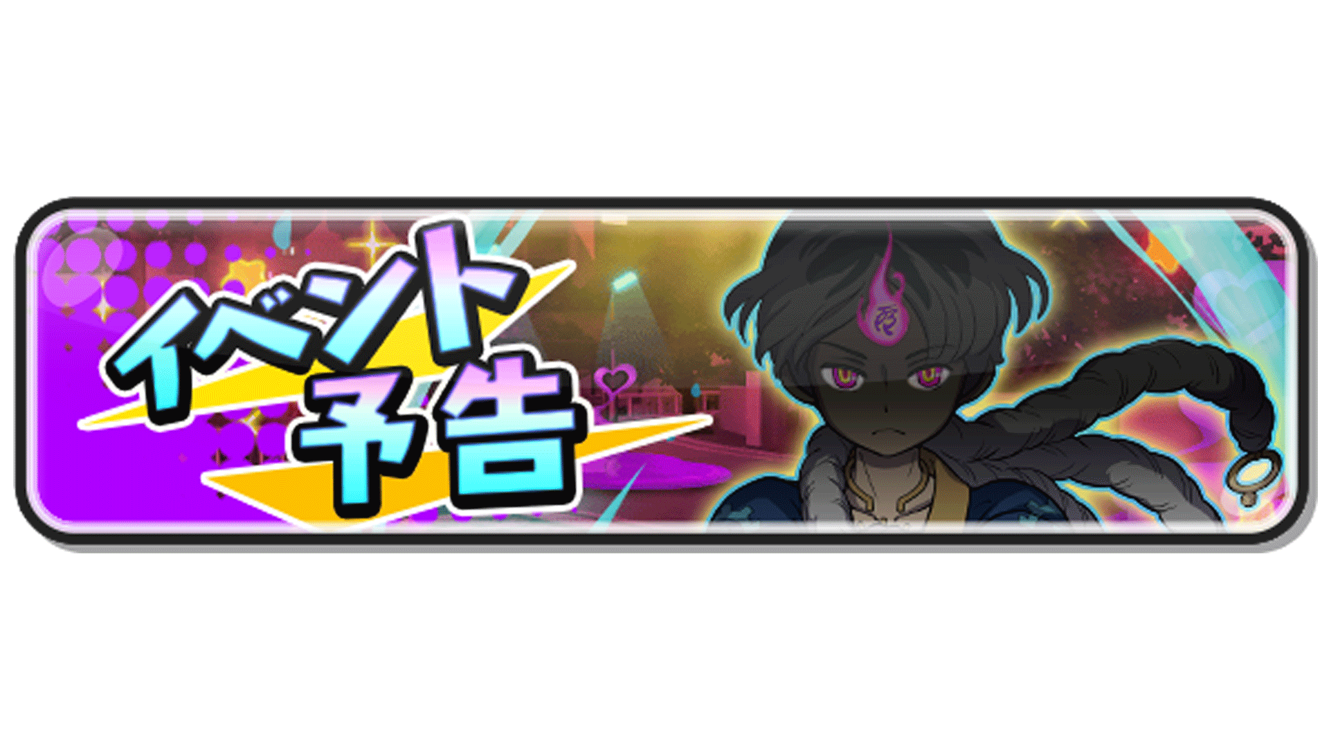 妖怪ウォッチ ぷにぷに公式 イベント予告 次は妖魔人イベントの第2弾 トウマと不動明王がフュージョン お楽しみに ぷにぷに T Co 8vn99tj1ms Twitter 妖怪ウォッチ ぷにぷに公式 イベント予告 次は妖魔人イベントの第2弾 トウマと不動明王がフュージョン お楽しみに ぷにぷに T Co 8vn99tj1ms Twitter