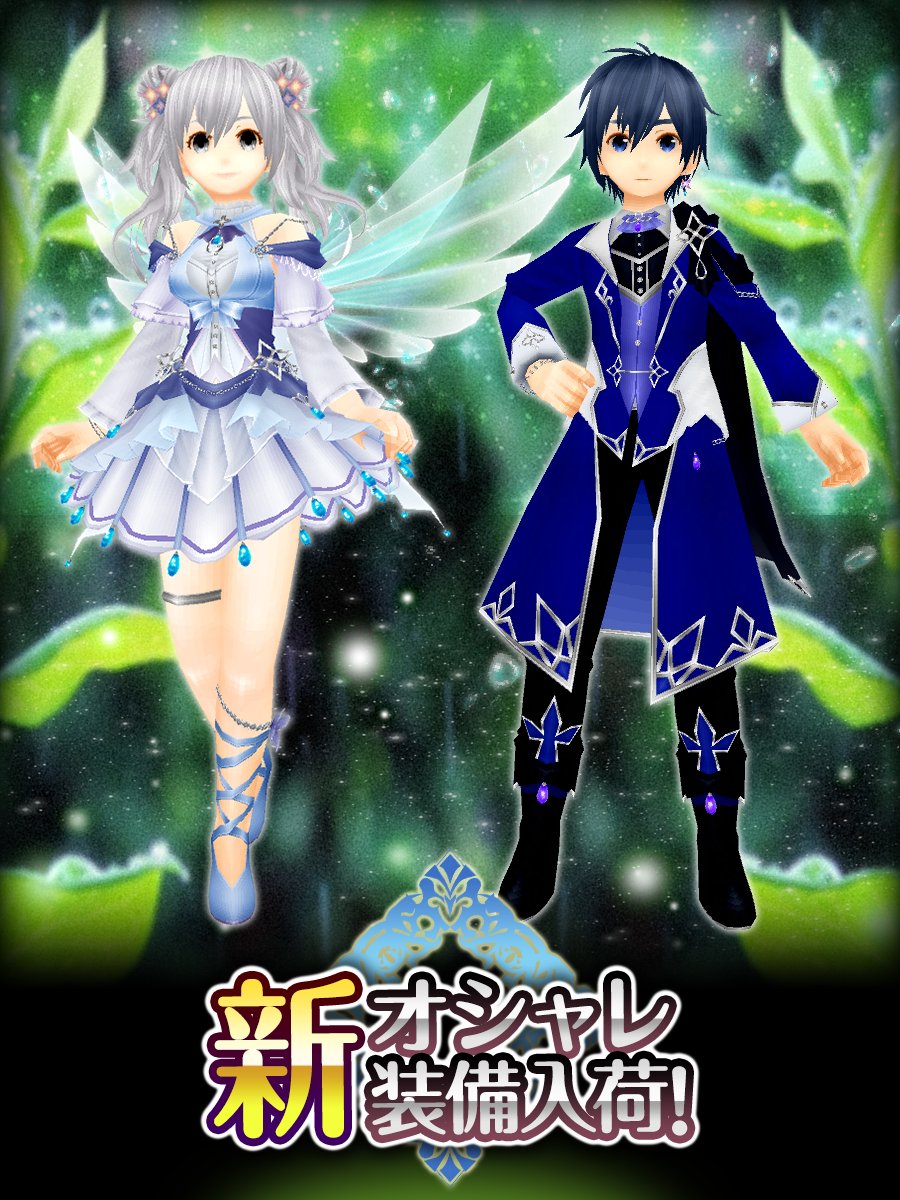 toram_pr's tweet photo. (｡･ω･)ﾉﾞ新オシャレ装備「レイン」が登場！

紫陽花や雨粒の装飾がまさに梅雨の季節にピッタリなオシャレ装備ポム！

キャラクターがより魅力的になる3種類の髪型などのアクセサリも要注目ポムよ！

#トーラム https://t.co/0A2Xvk2qYT