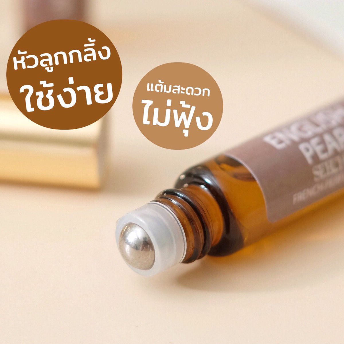 punpromotion's tweet photo. ✨ #Seecha ออยล์น้ำหอมราคาพิเศษ 4 ขวด 429.- #ส่งฟรี ตัวนี้บอกเลยติดดีในแบบของออยล์ แถมมีกลิ่นให้เลือกเพียบถึงกว่า 99 กลิ่น! ตั้งแต่ลูกคุณหนูไปจนถึงฟีลน้ำหอมเคาน์เตอร์แบรนด์เลย

🗓 วันที่ 31 พ.ค. - 30 มิ.ย. 65
📍 เพจ : https://t.co/CnwEyckiul
📍 ช็อปได้ที่ : Line @seecha

#ปันโปร https://t.co/0GNyCx4Vy1