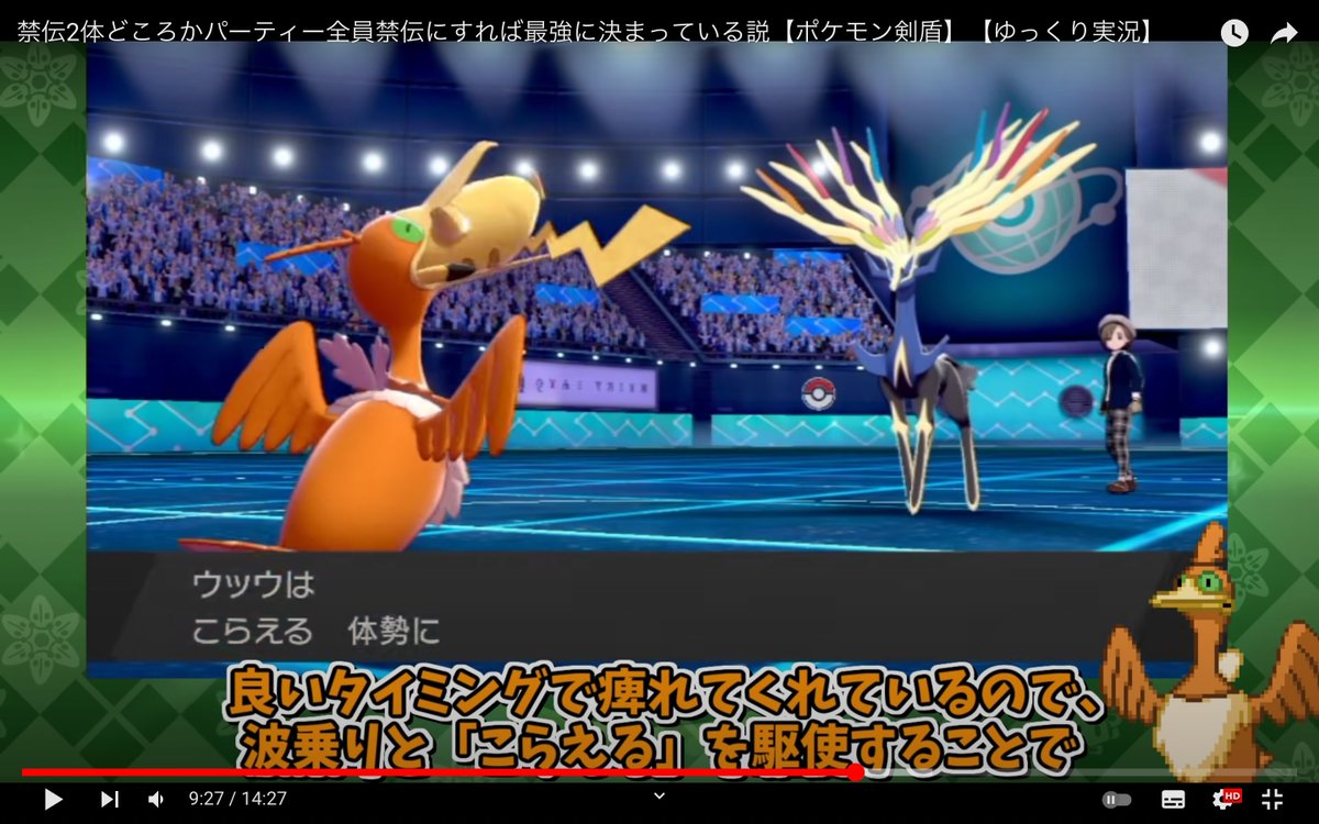 Kato My First Story 10 10 名古屋 センチュリーホール 本来クソ雑魚ネタポケモンで ポケモン の始祖的な伝説ポケモンをサシで倒してるの 草やろwwww 禁伝2体どころかパーティー全員禁伝にすれば最強に決まっている説 ポケモン剣盾 ゆっくり実況 Kato My First Story 10 10 名古屋 センチュリーホール 本来クソ雑魚ネタポケモンで ポケモン の始祖的な伝説ポケモンをサシで倒してるの 草やろwwww 禁伝2体どころかパーティー全員禁伝にすれば最強に決まっている説 ポケモン剣盾 ゆっくり実況