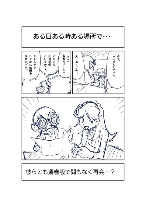 ブルーはぴば。 