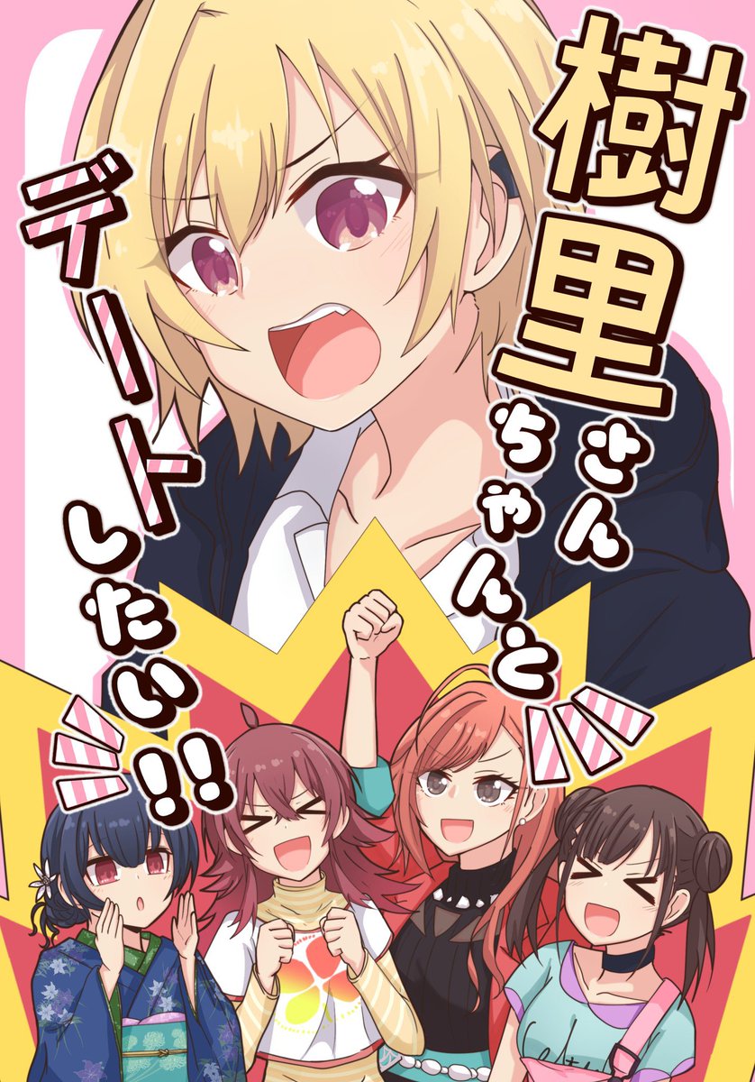 今月は原稿集中しすぎて晒す絵が表紙と誕生日絵とSHHisになってしまうのです😇😇😇

 #今月描いた絵を晒そう 