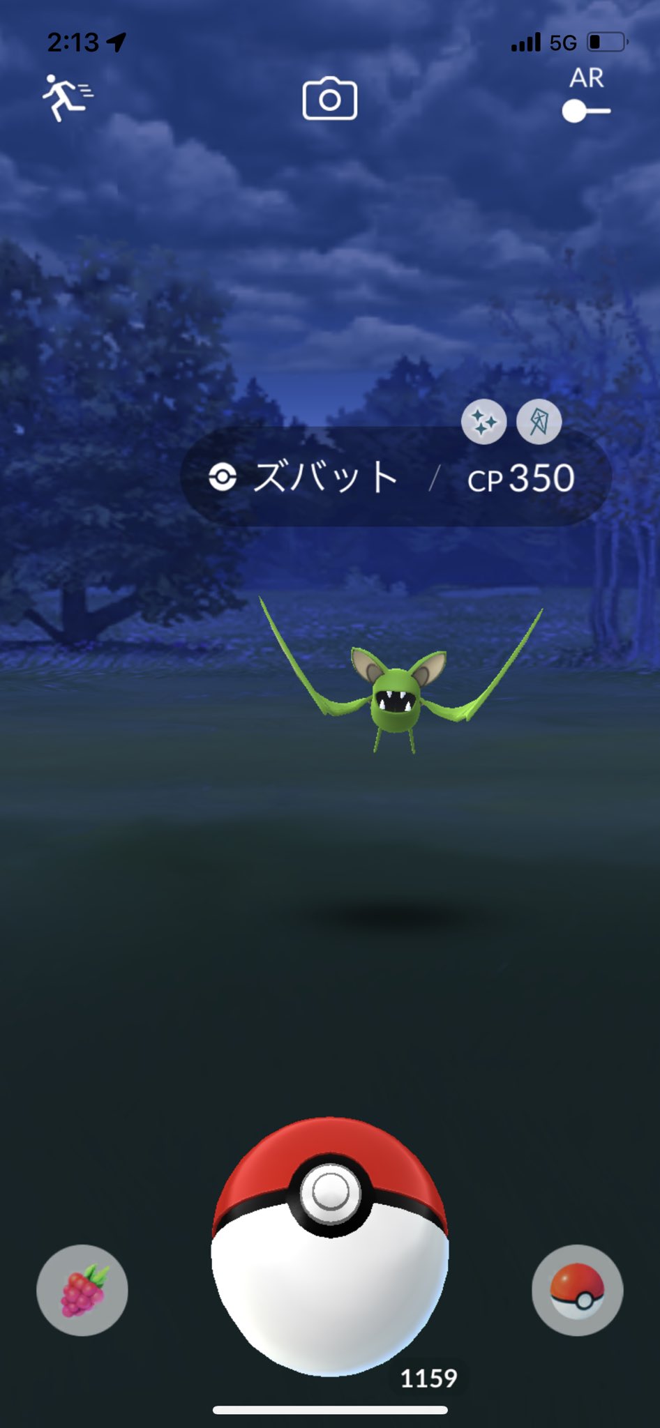 ちぃᒼᑋªⁿ 初色違い ズバット ポケモンgo ポケモンgo色違い ポケモンgoしてる人と繋がりたい また写真失敗 ﾉw ﾃﾍ T Co Ygrqvctk3p Twitter
