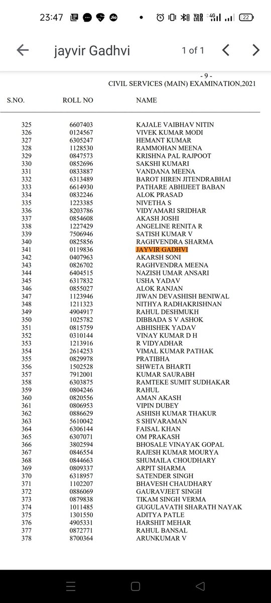 Finally got my name in this golden PDF 
#UPSC