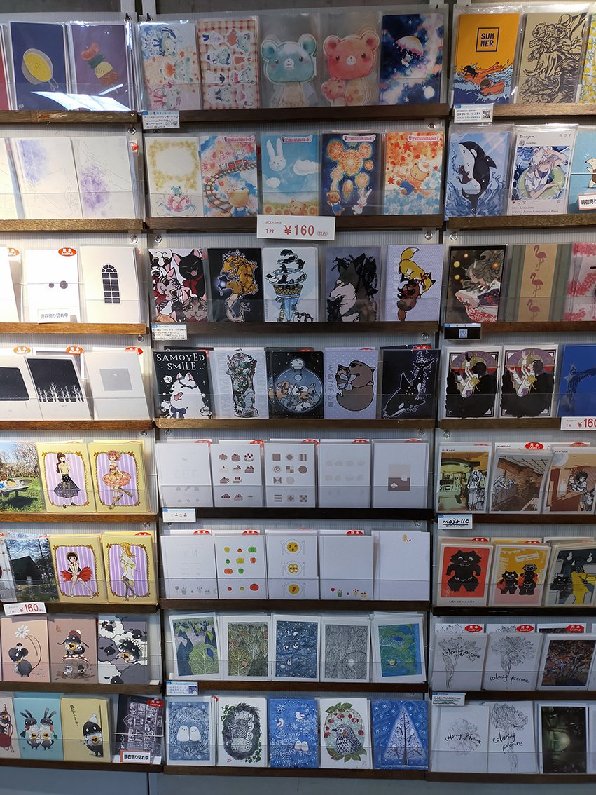dorakue_'s tweet photo. オリジナルポストカード展『+P16』の作品です。その4
#plusP17
#plusP16 https://t.co/EOj6jEbao8