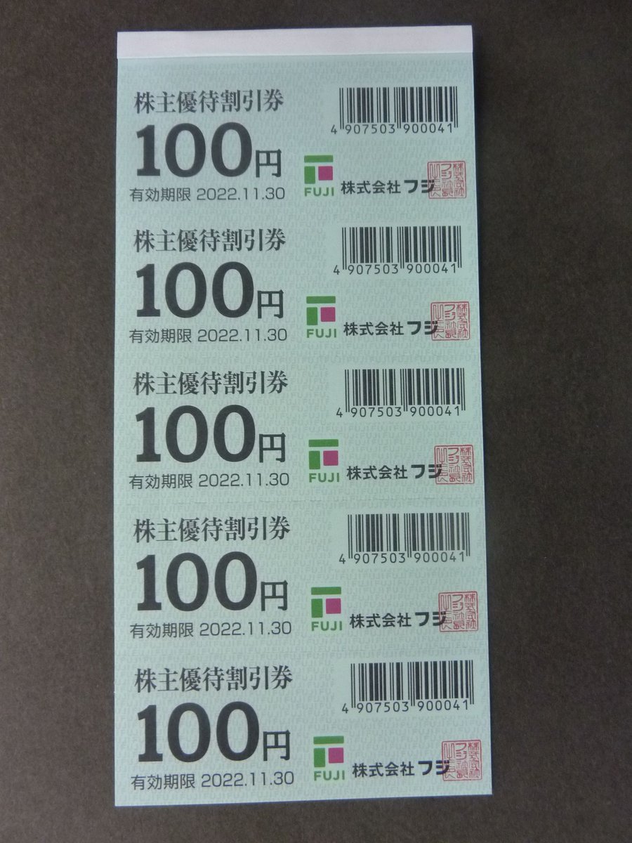 フジ株主優待券9000円分有効期限22 11 30 Marketingagricola Pt