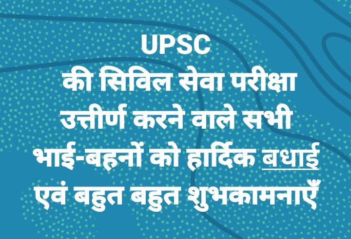 BIJENDRA6350's tweet photo. https://t.co/fOr6AIQoz8