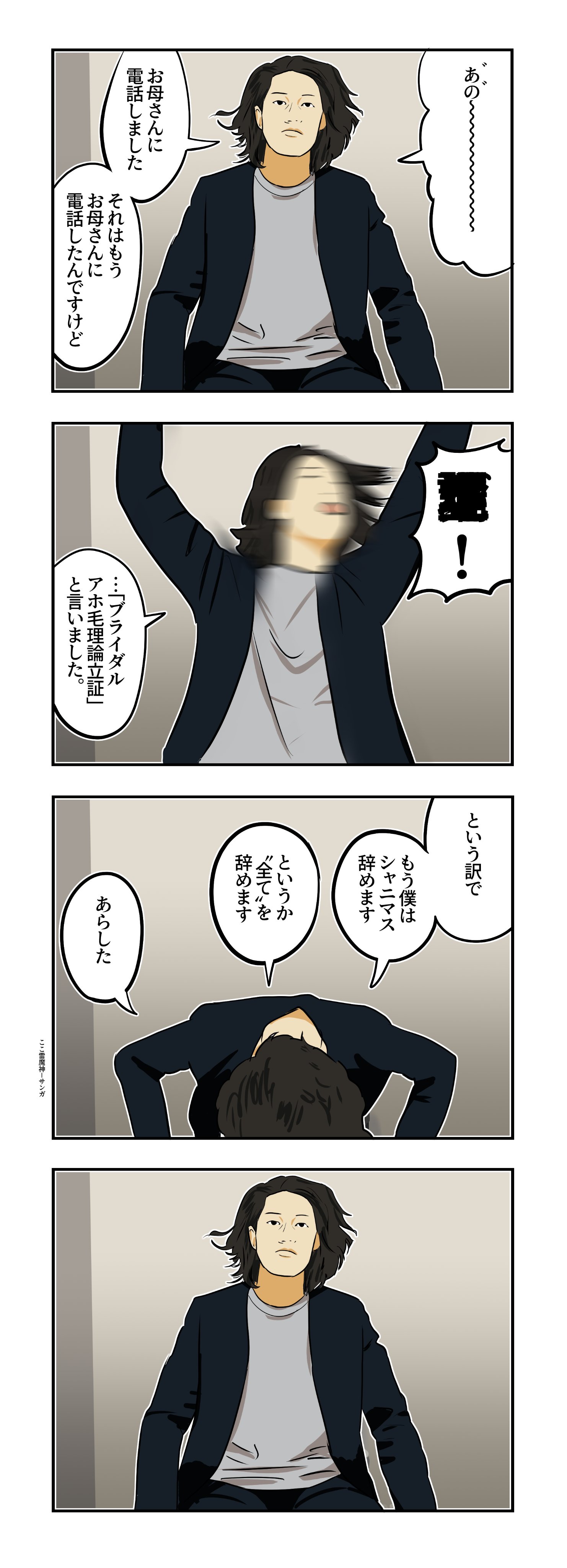 𝐴𝑣𝑒𝑛𝑡𝑎𝑑𝑜𝑟 Aventador 770 4 Twitter