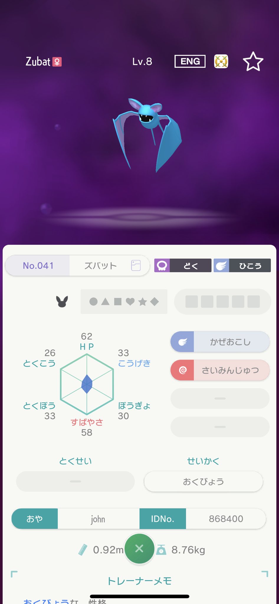 ハクア Yc87vo Twitter