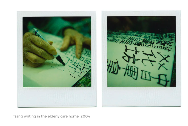 kokmetaverse's tweet photo. Hong Kong's authoritative researcher on the King of Kowloon Willie Chung explained how his visual diary has helped him extend the King's creative journey after the King's death in 2007. 

Full story: https://t.co/zuA4LfuemC

#kokmetaverse #timegates #時空門 #元宇宙 #kingofkowloon https://t.co/cx5aMiRNTS