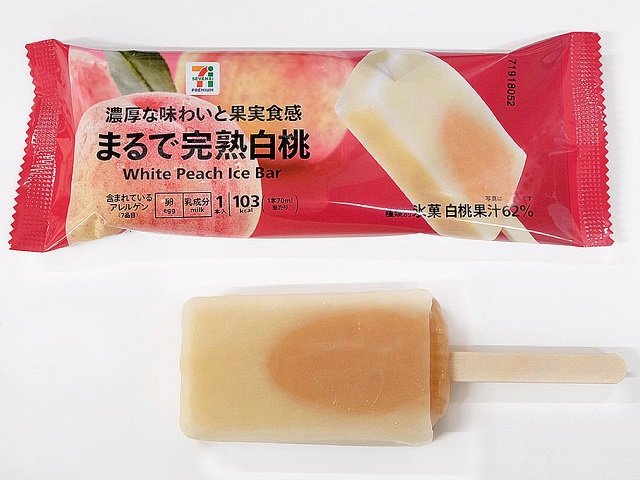 白石 1002 硬 / ルアー通販ショップ 7PALMS WEB店|バスロッド 白石 1002 硬 / ルアー通販ショップ 7PALMS WEB店|バスロッド
