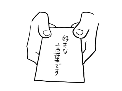 名刺 