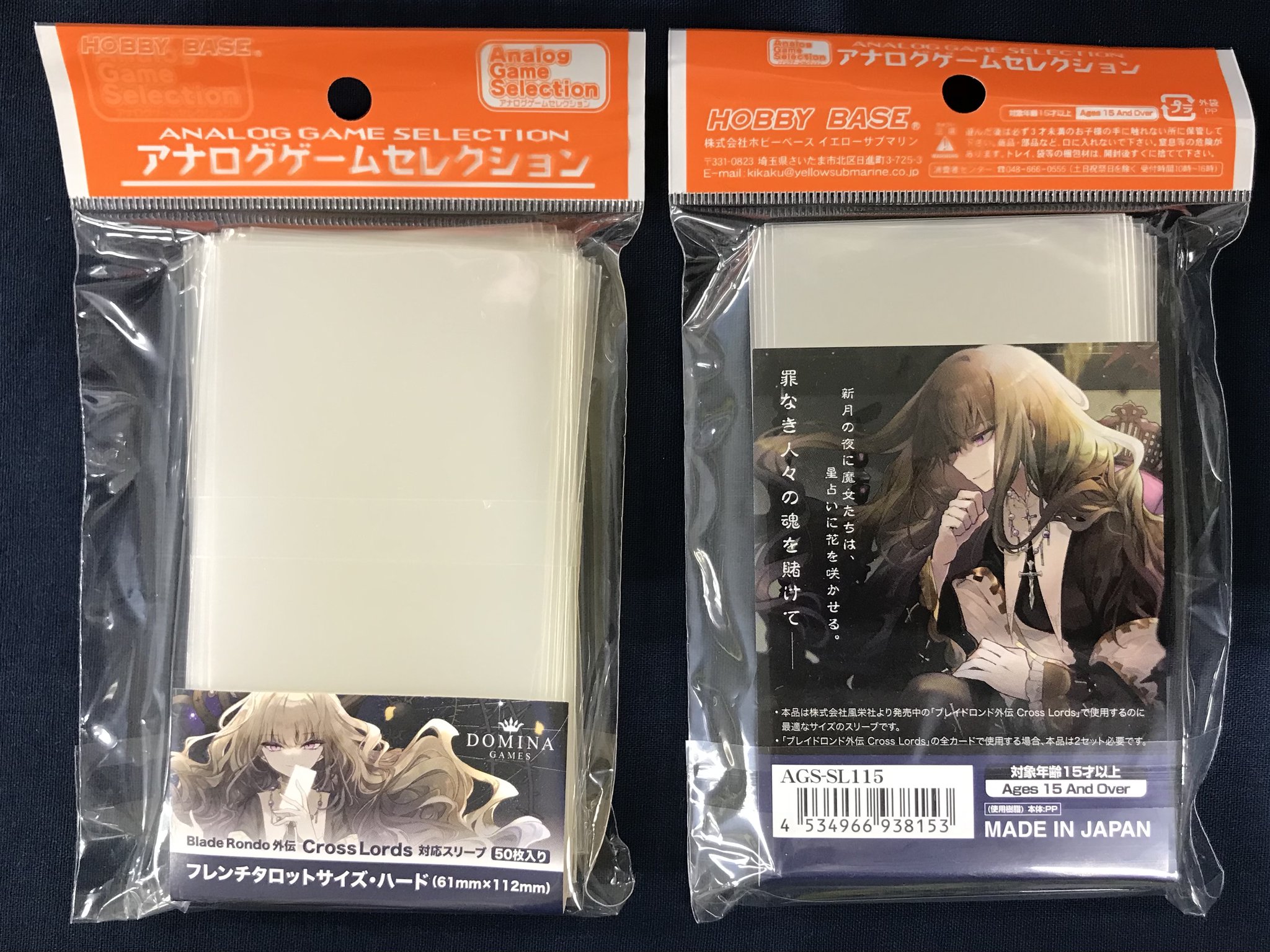 Domina Cross Lords 豪華版 ブレイドロンド外伝クロスローズ中文 退屈
