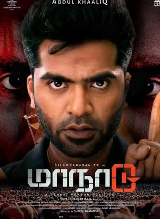 JesanBruhh's tweet photo. Which is Fav movie ??? #SilambarasanTR #Dhanush

Rt- #Asuran 🔄    Like- #Maanadu ❤ https://t.co/rCvJSnuBwA