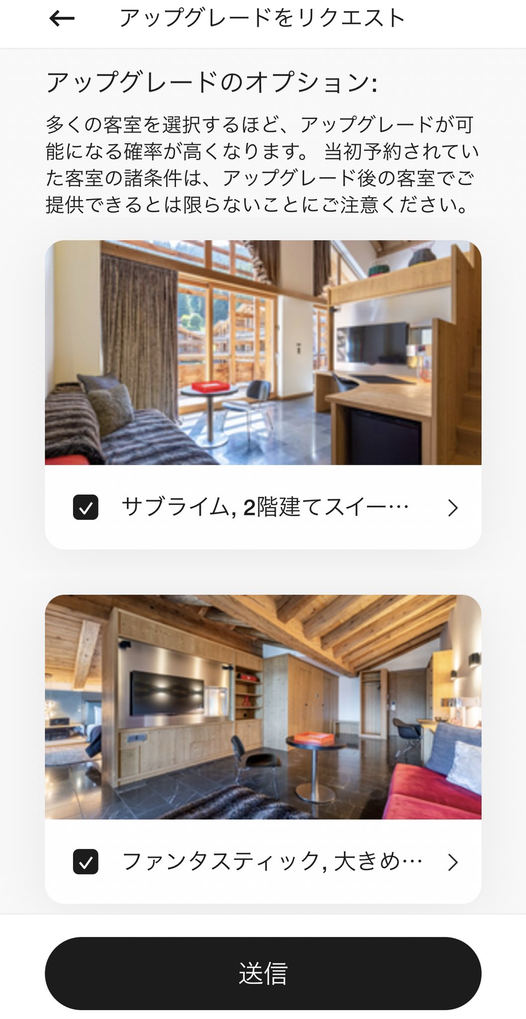 中嶋茂夫 マイルの達人tv W ヴェルビエ スイス 5泊分sna申請しました T Co Smabotjabb Twitter