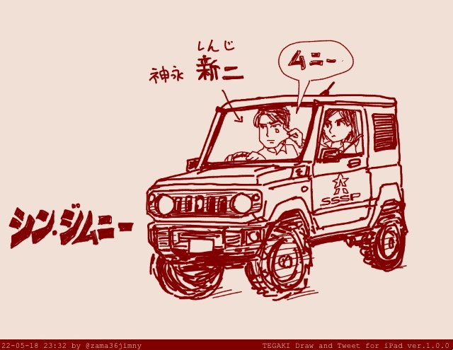 #今月描いた絵を晒そう
今月はコミティアからホビーショー、シン・ウルトラマン、ライブ、骨折と色々ありすぎた。 