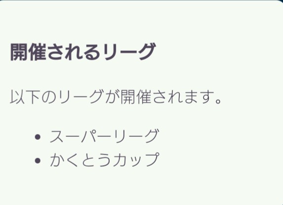 Reo Reopokeblo Twitter