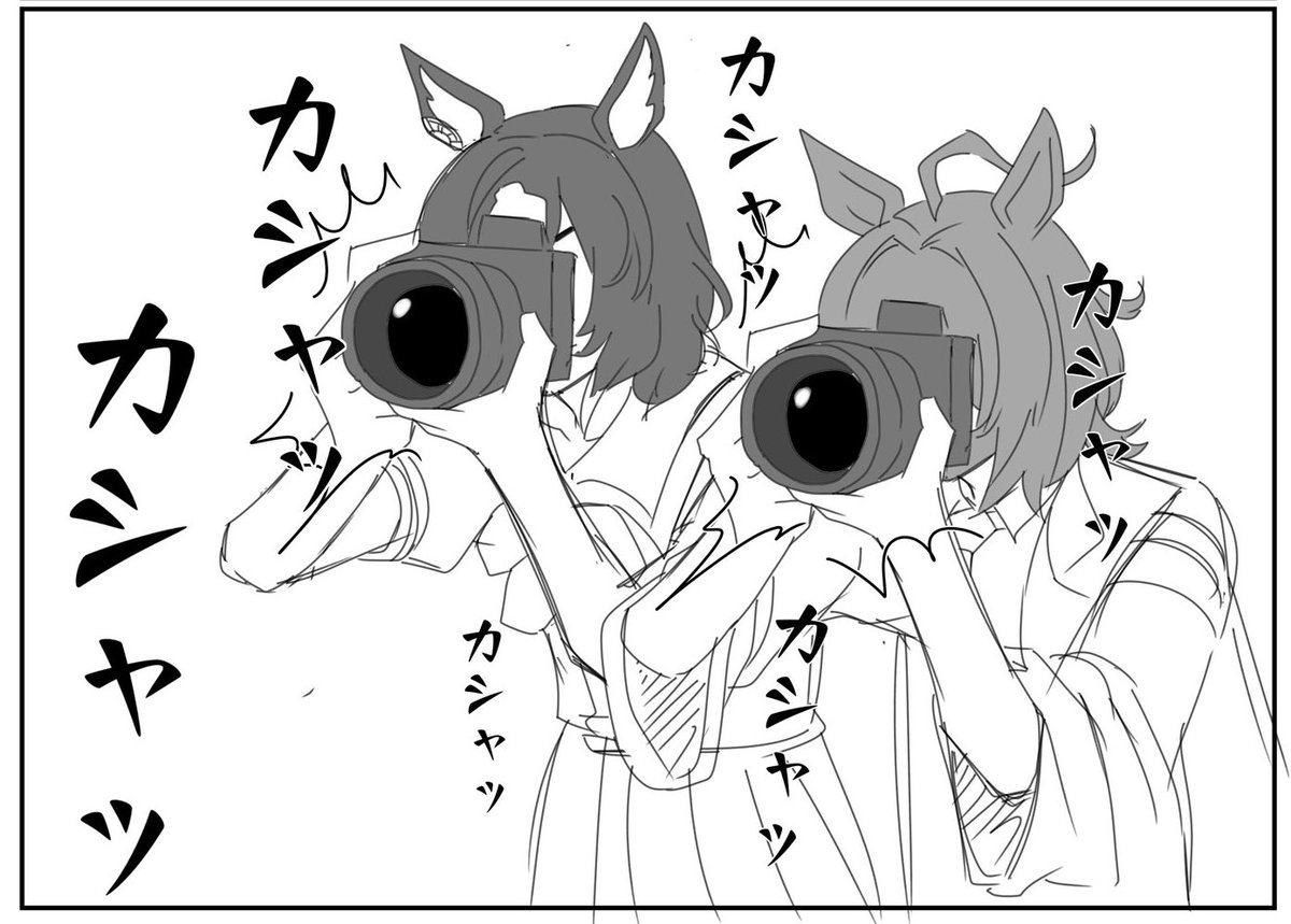 #今月描いた絵を晒そう
何故か伸びたやつ(一部分) 