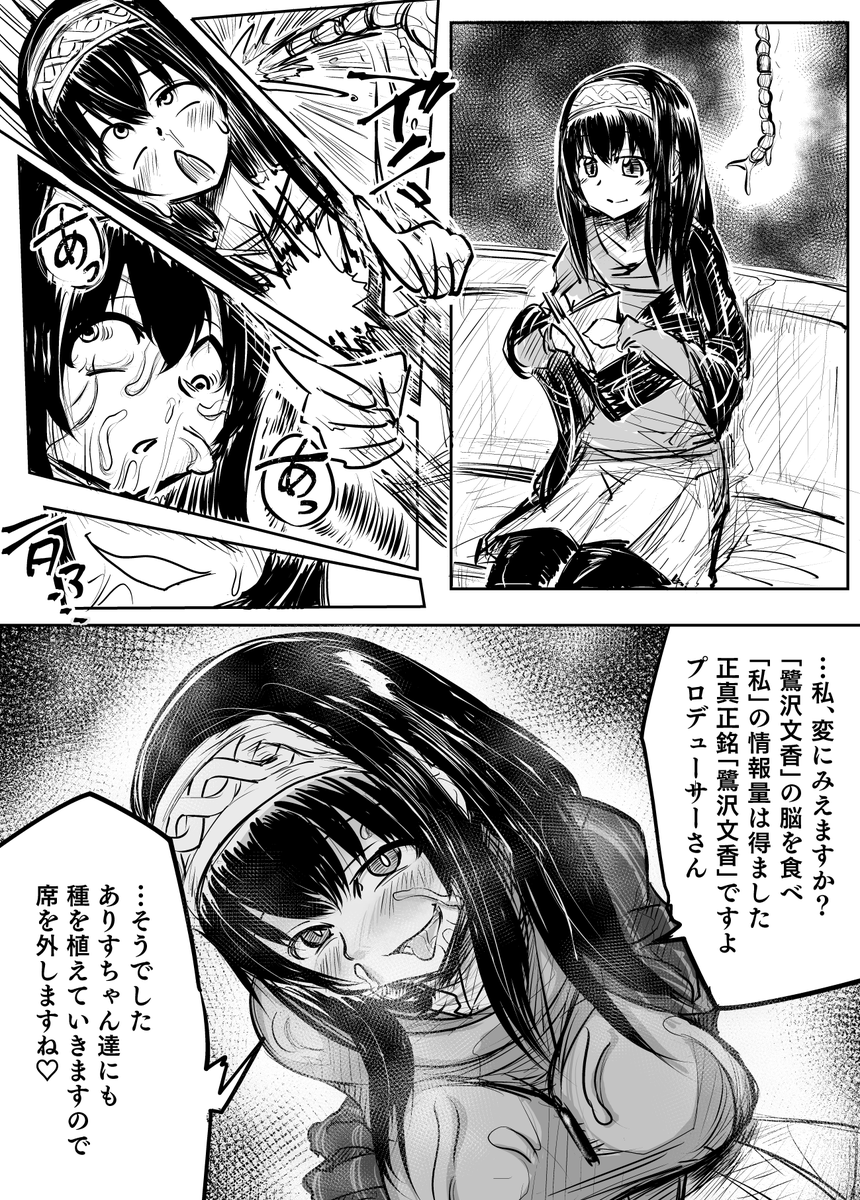 #今月描いた絵を晒そう 
5月分!今月は色んなジャンル描けて大満足! 